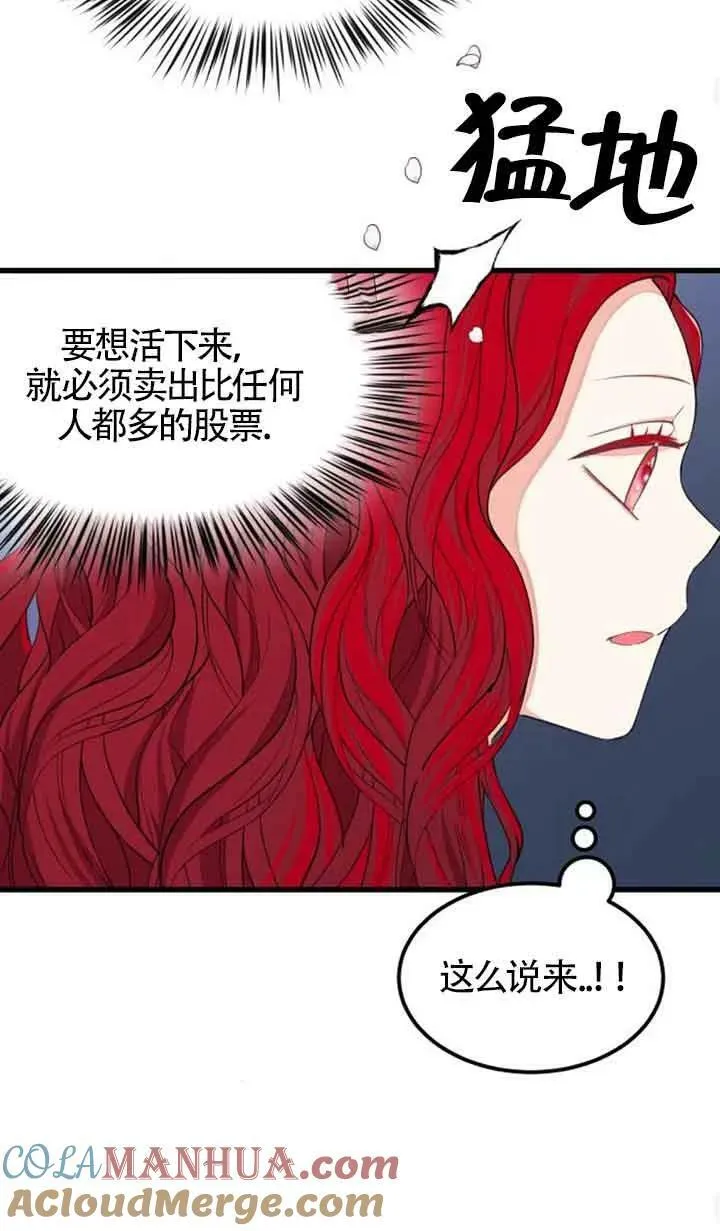 第05话57