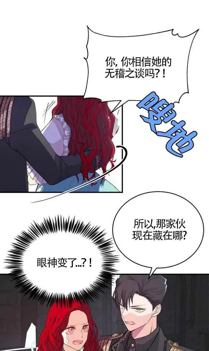 第02话11