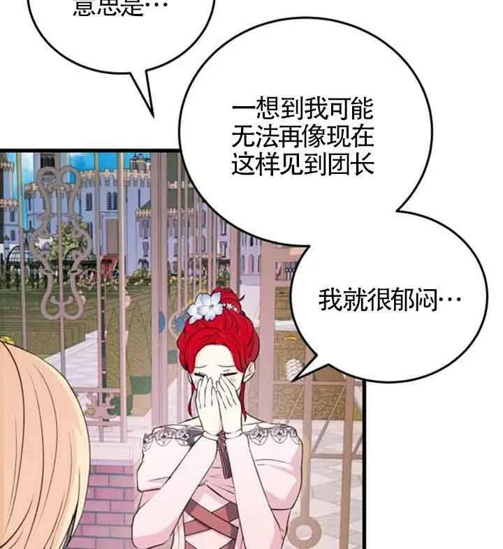 第09话62