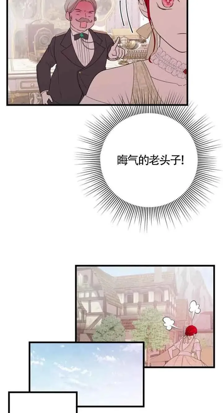 第37话43