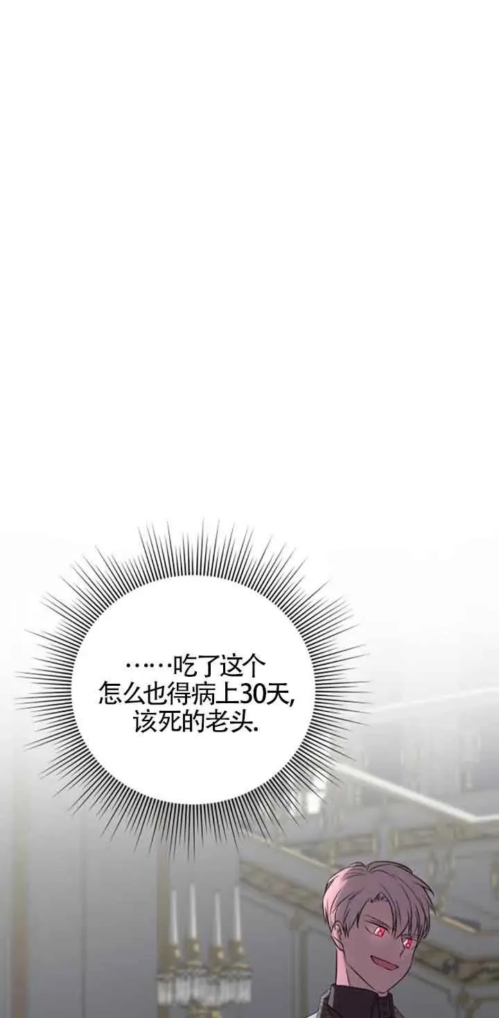 第38话56