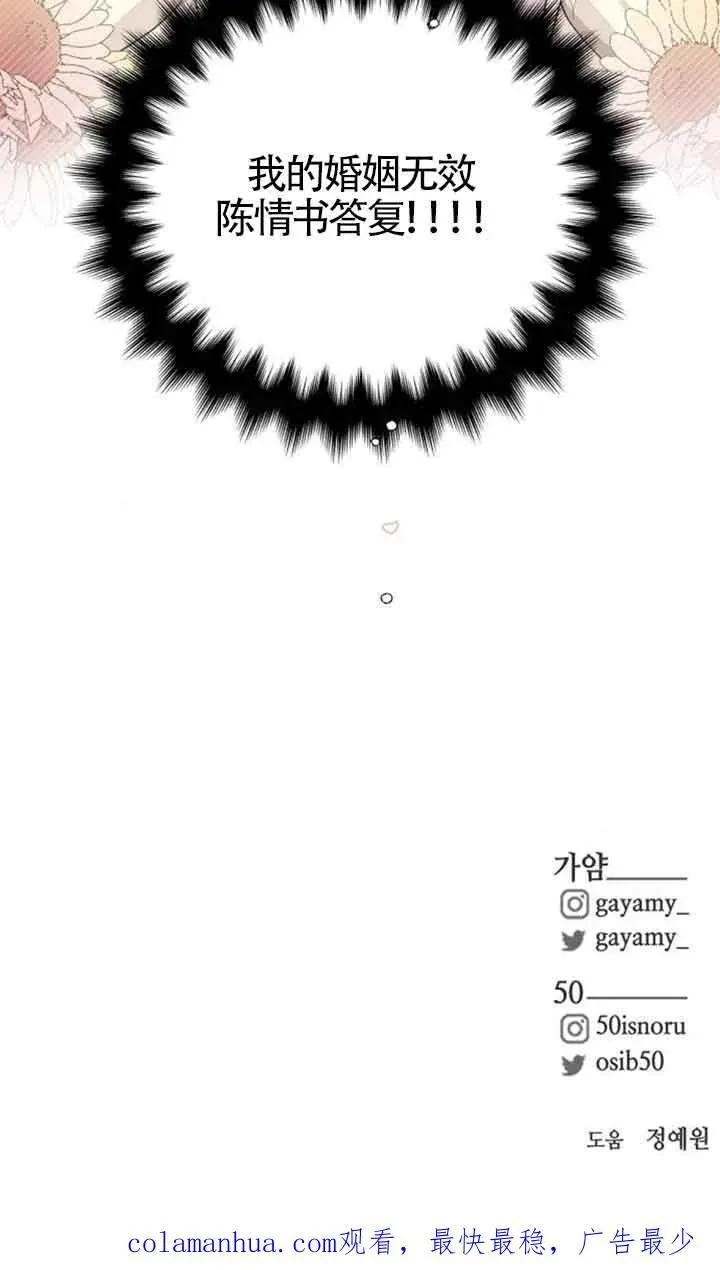 第18话74