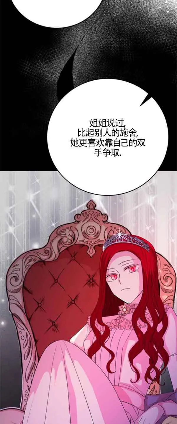 第53话57