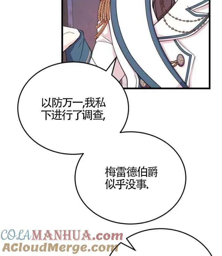 第09话24
