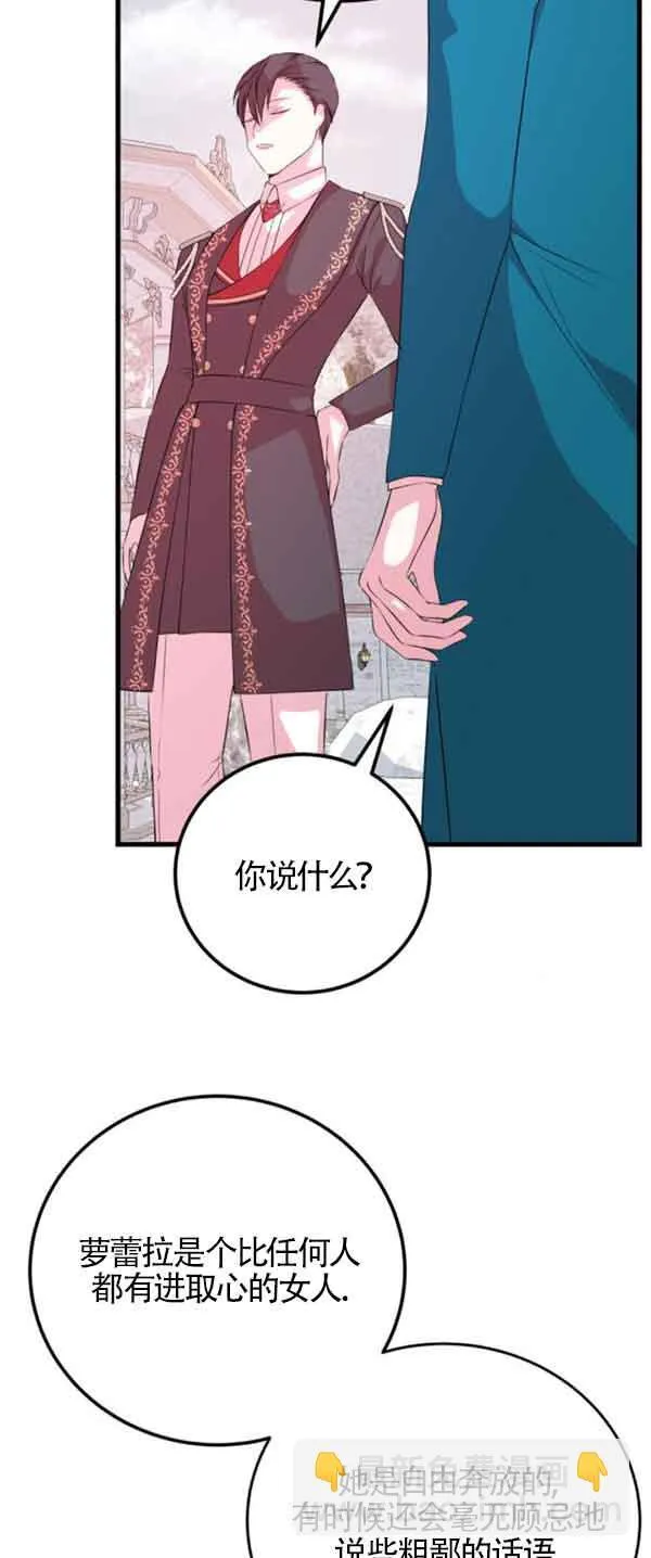 第53话47