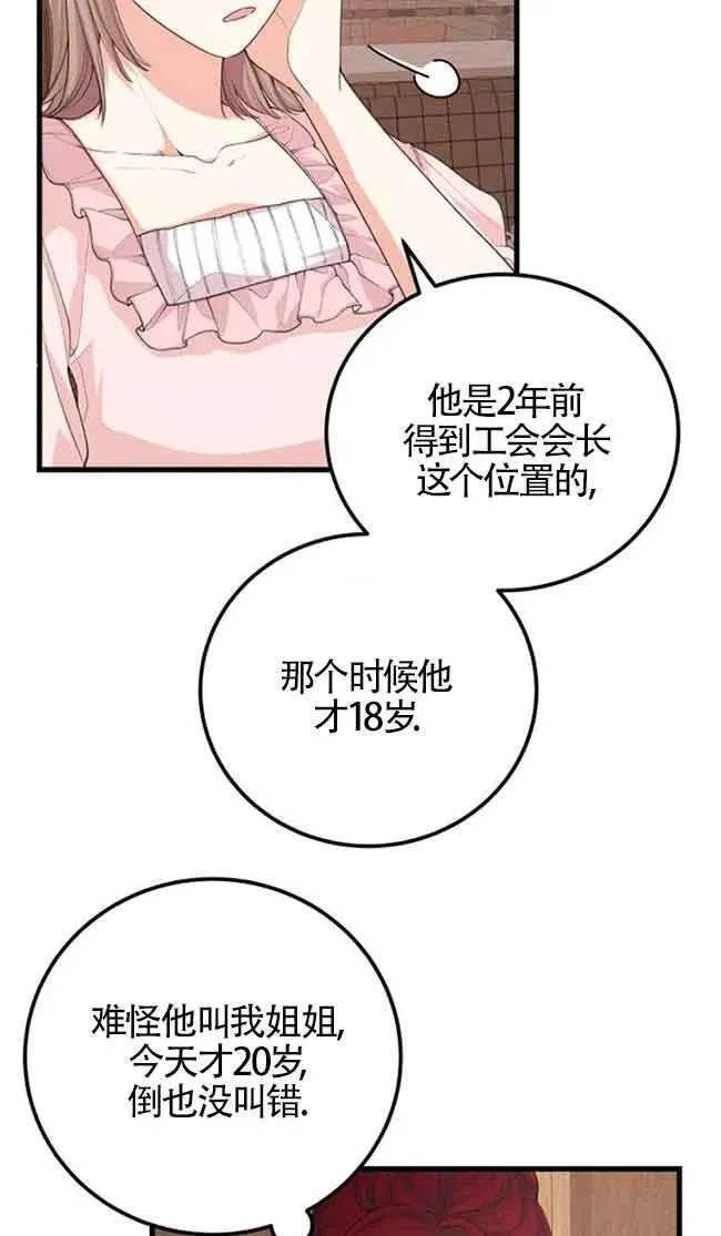 第31话32