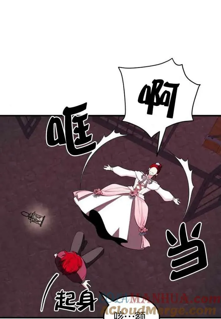 第11话80