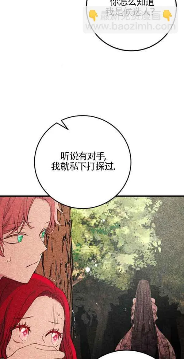 第58话40