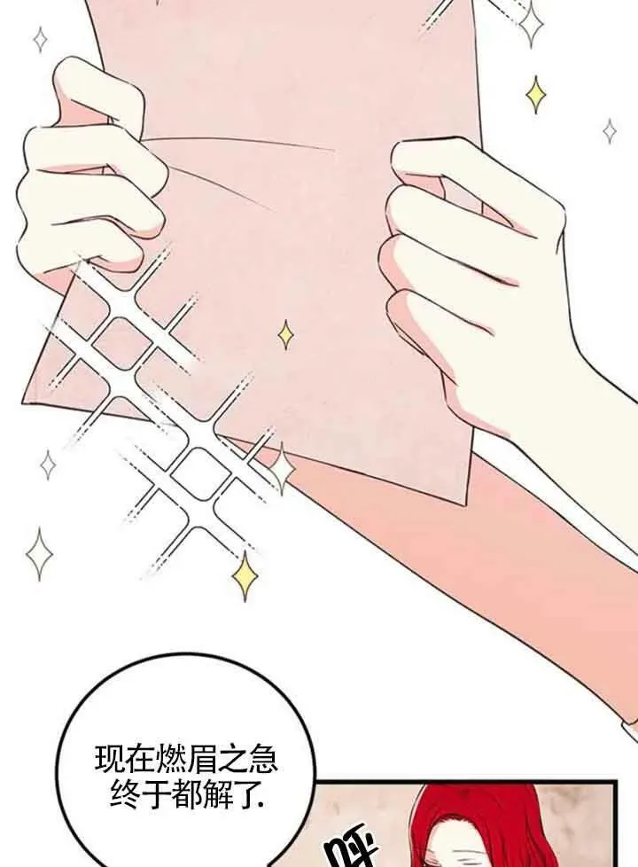 第13话37