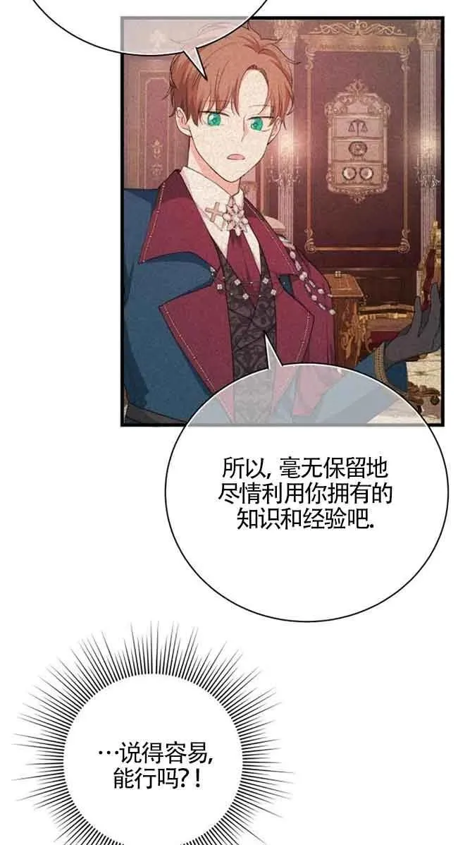 第28话22