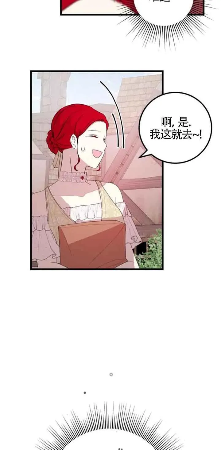 第37话11