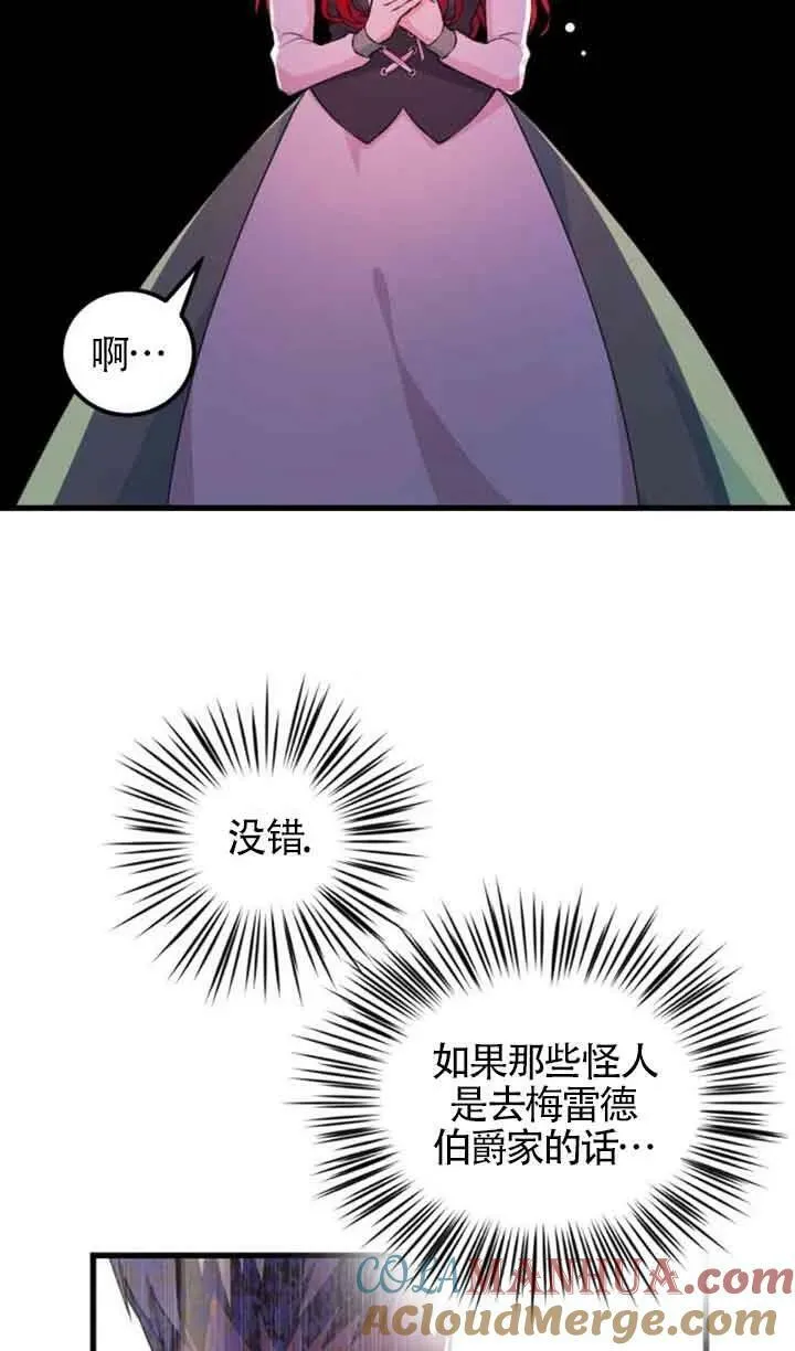第06话12