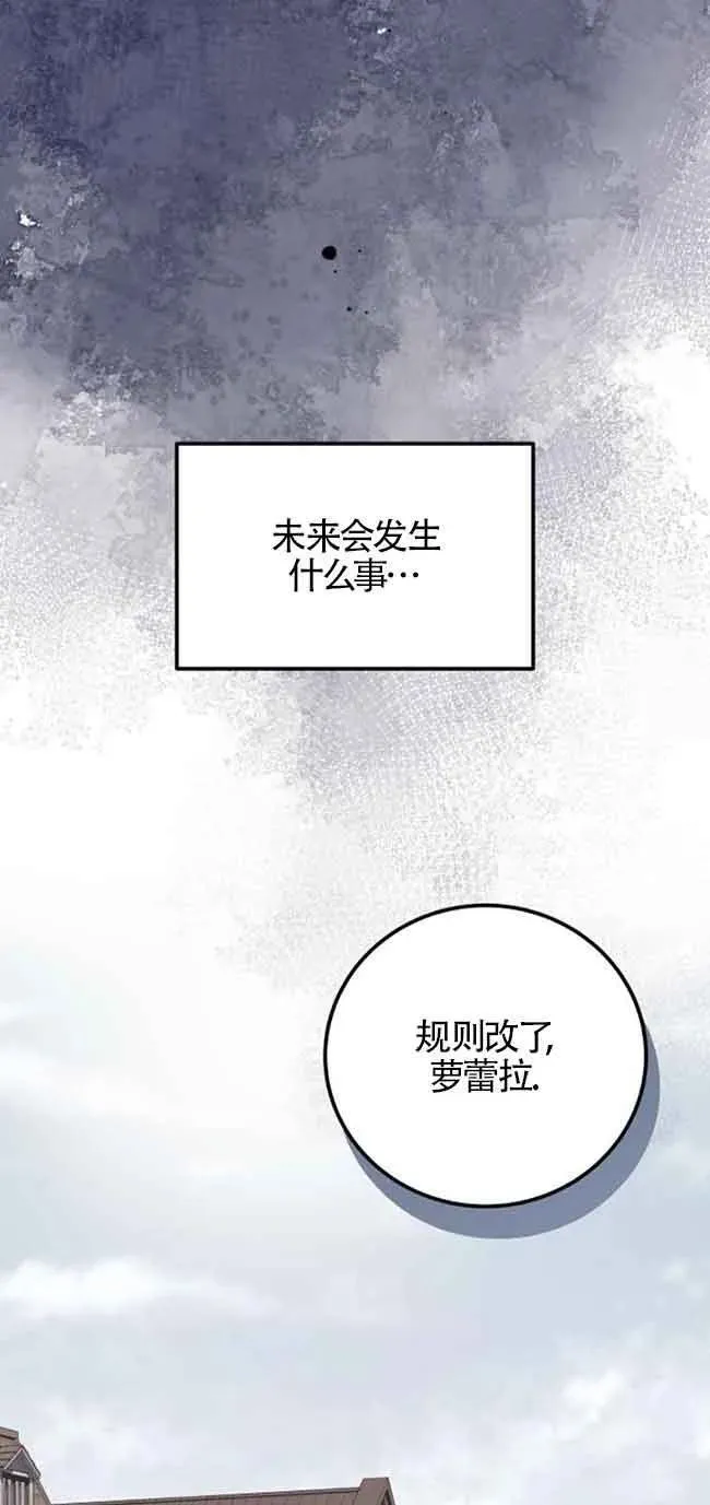 第26话55