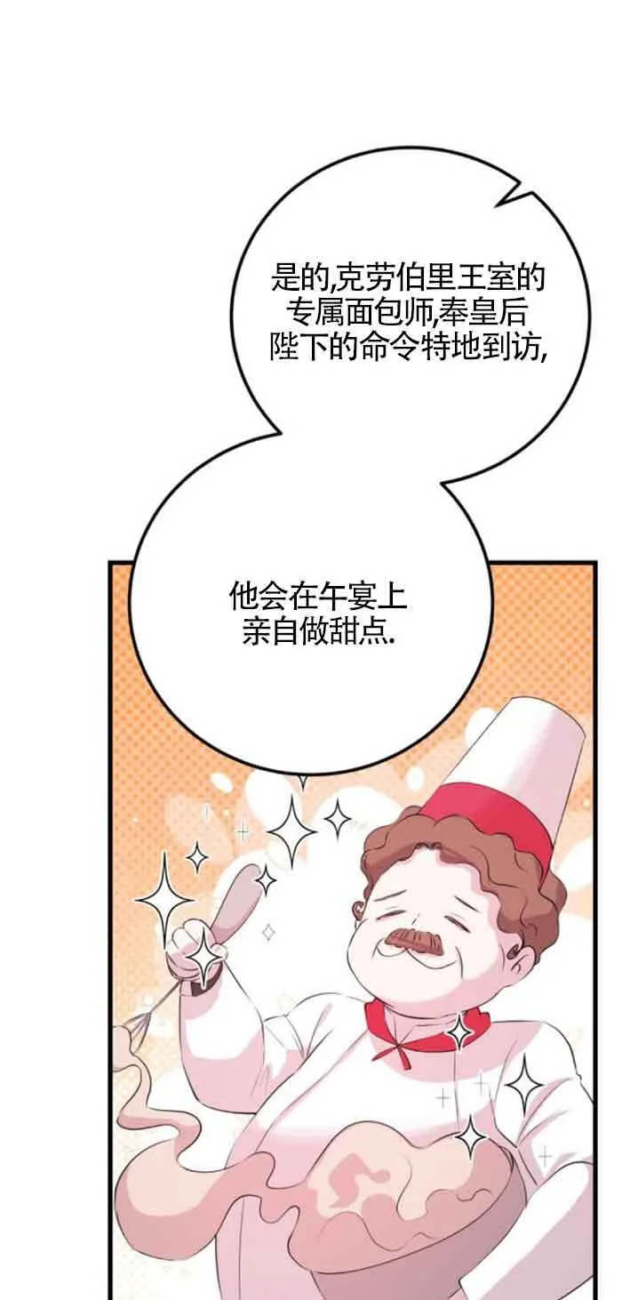 第57话20