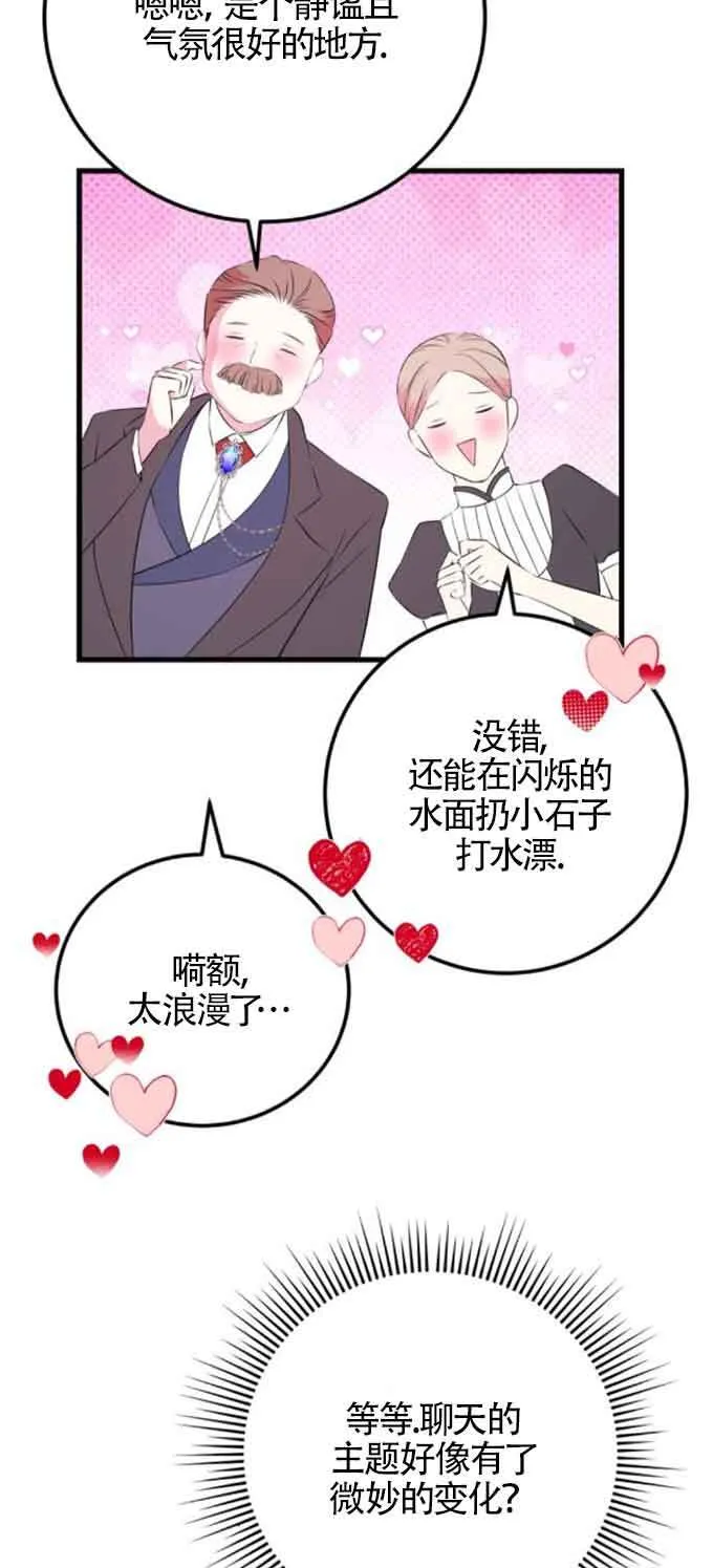 第49话47