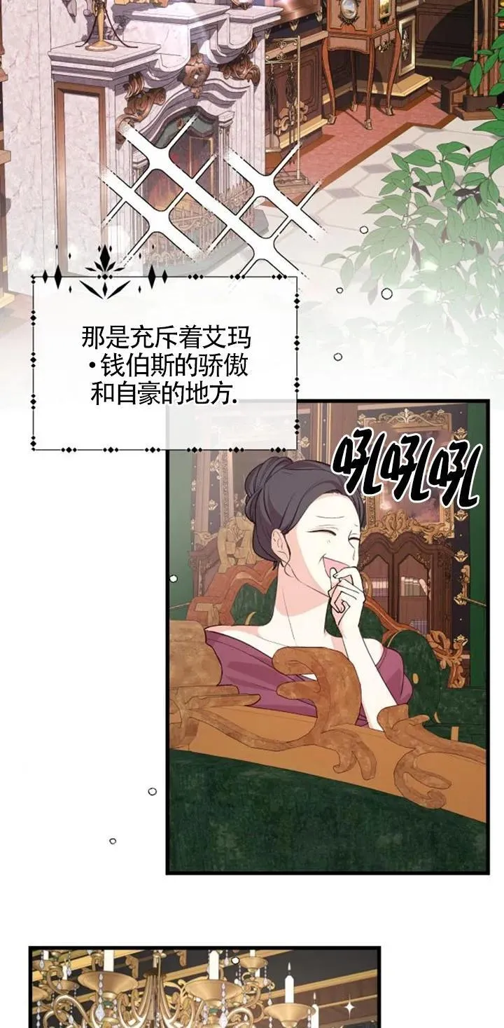 第20话47