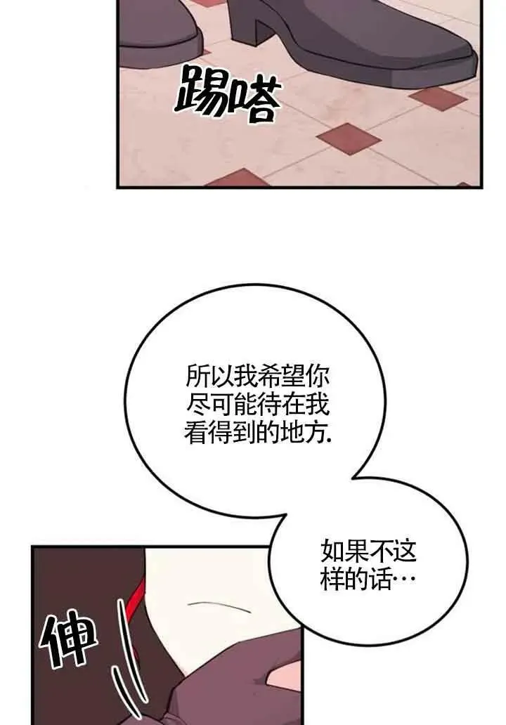 第12话50