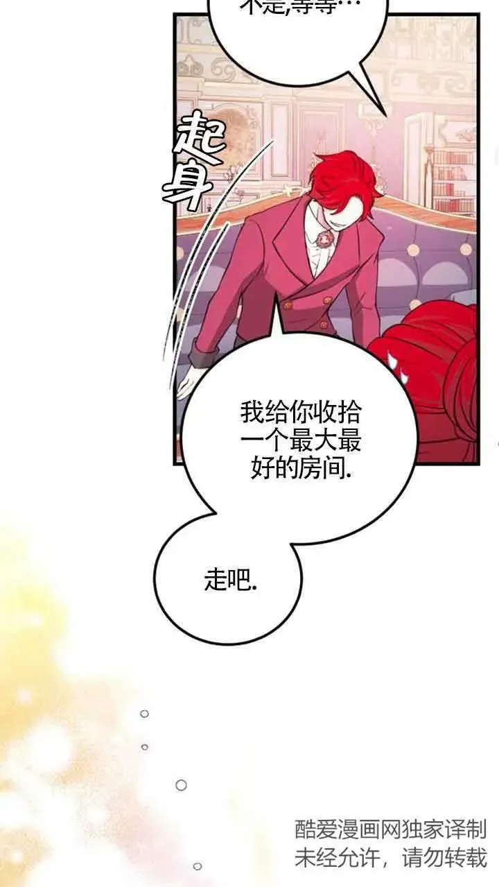 第10话22