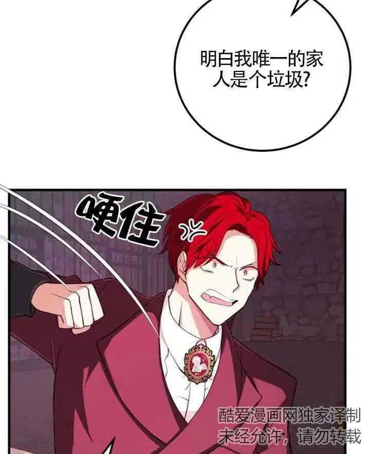 第11话30
