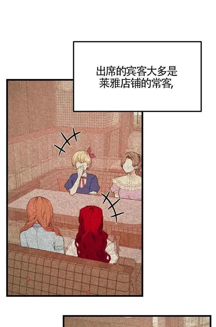 第21话23