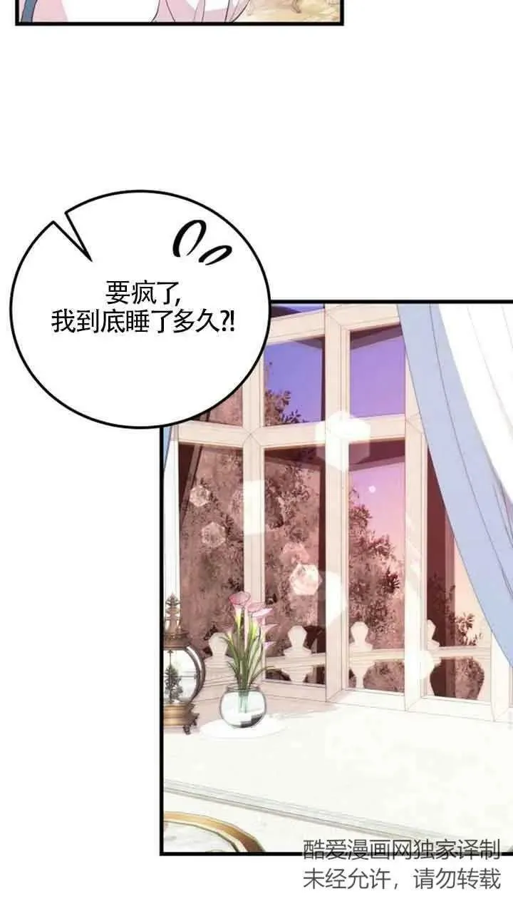 第06话53