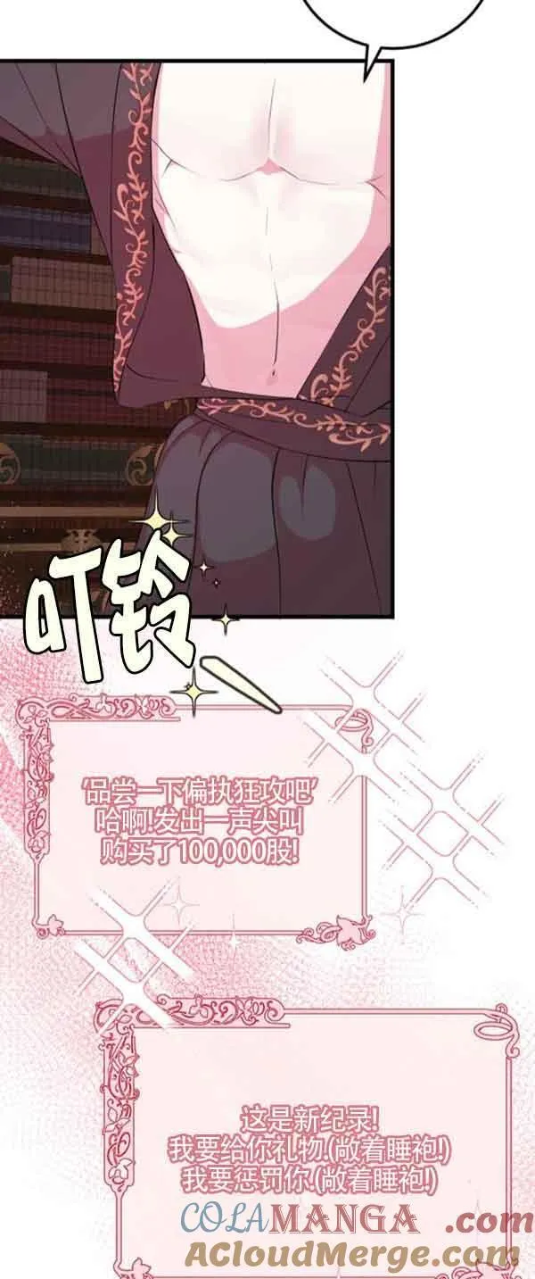 第52话57