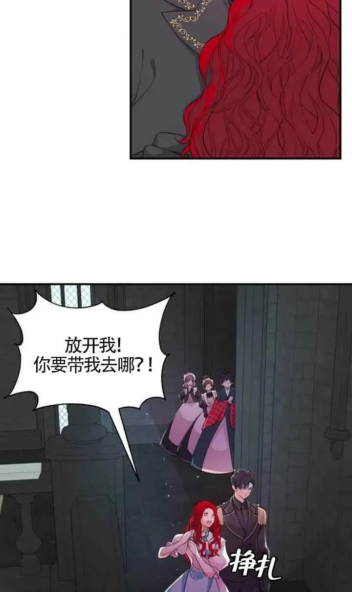 第02话13