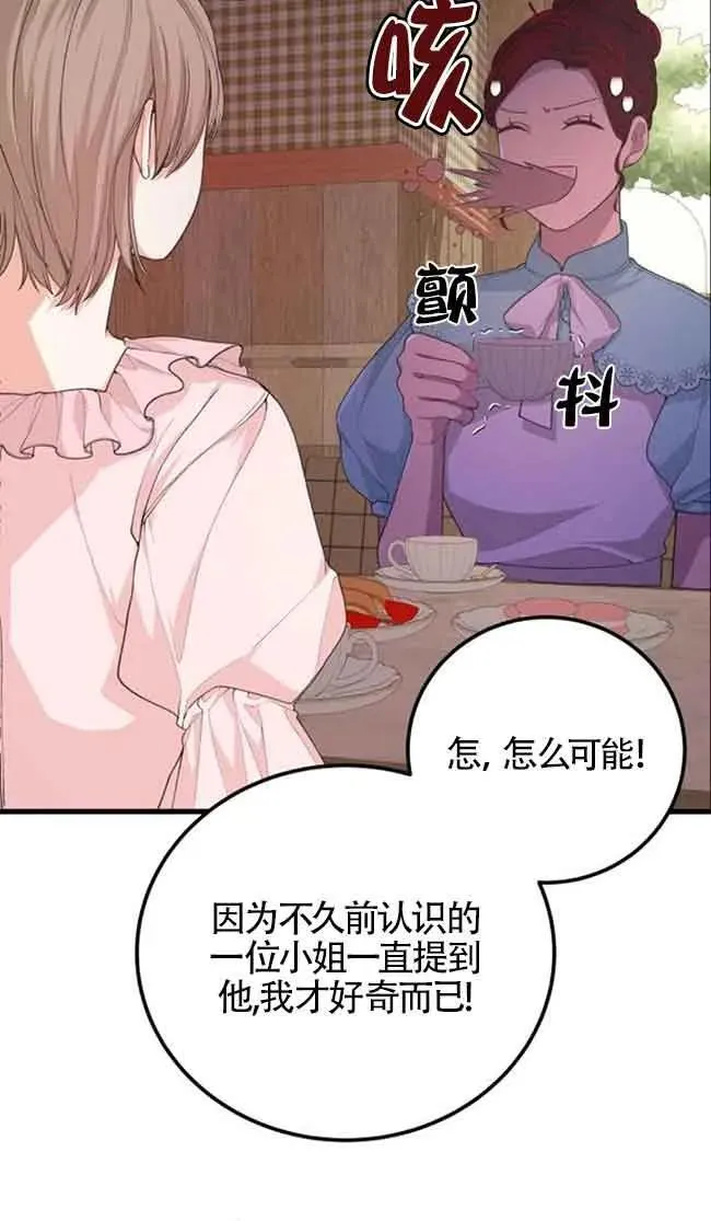 第31话35