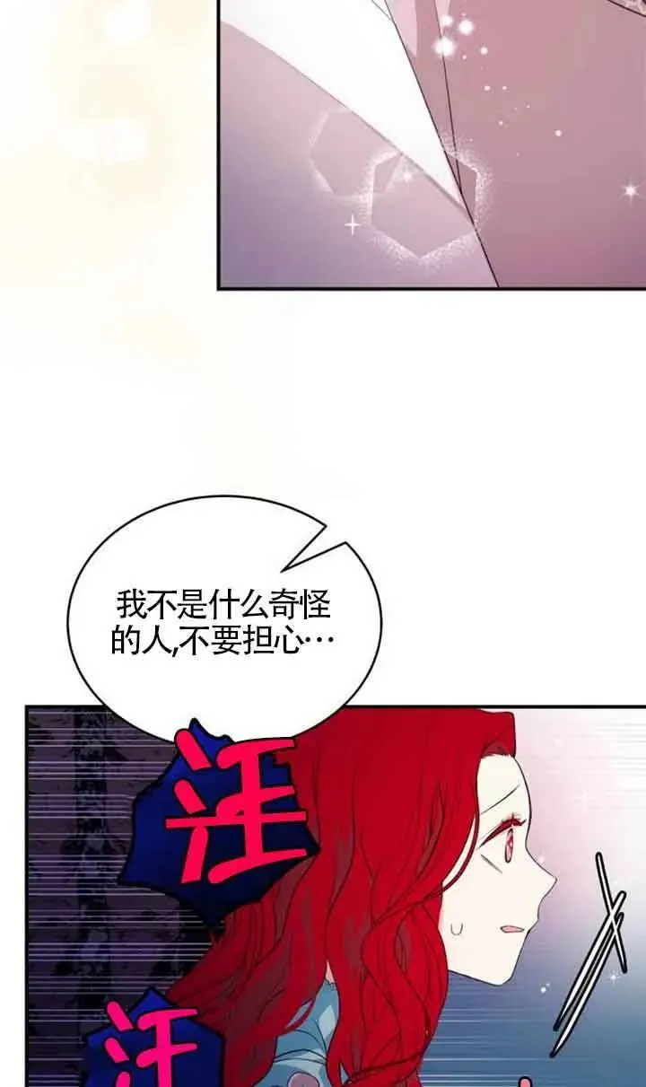 第03话11