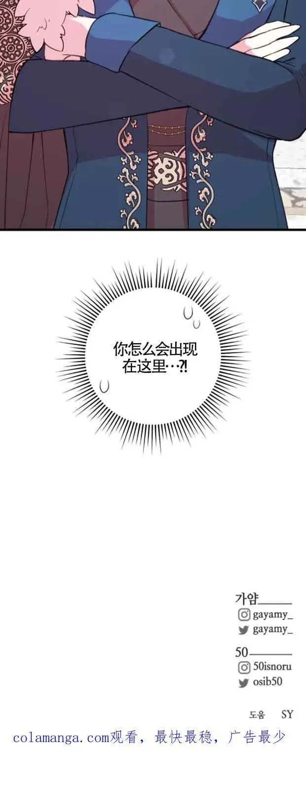 第46话61