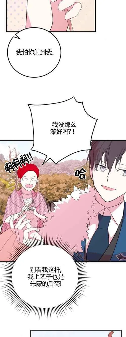 第47话52