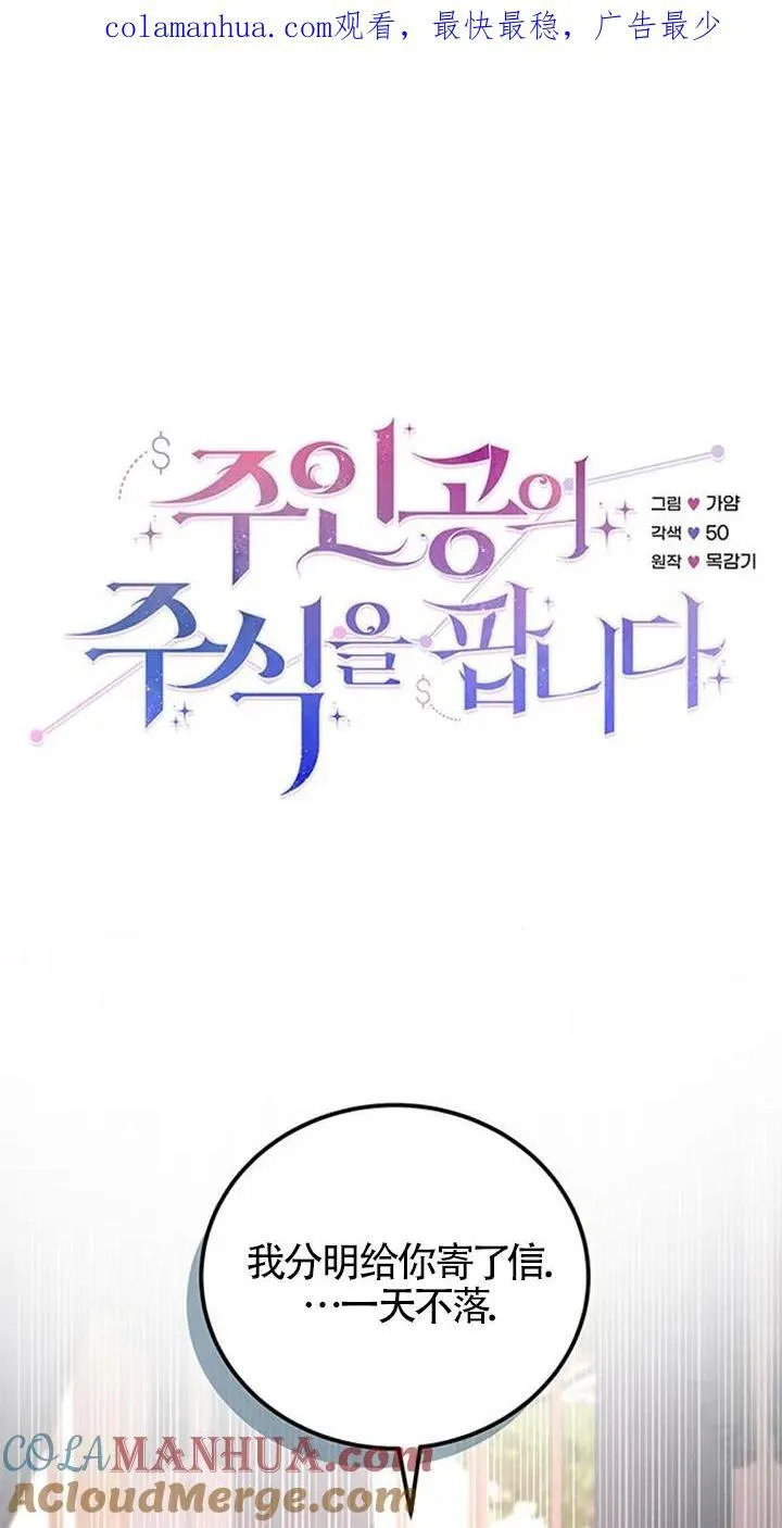 第20话0