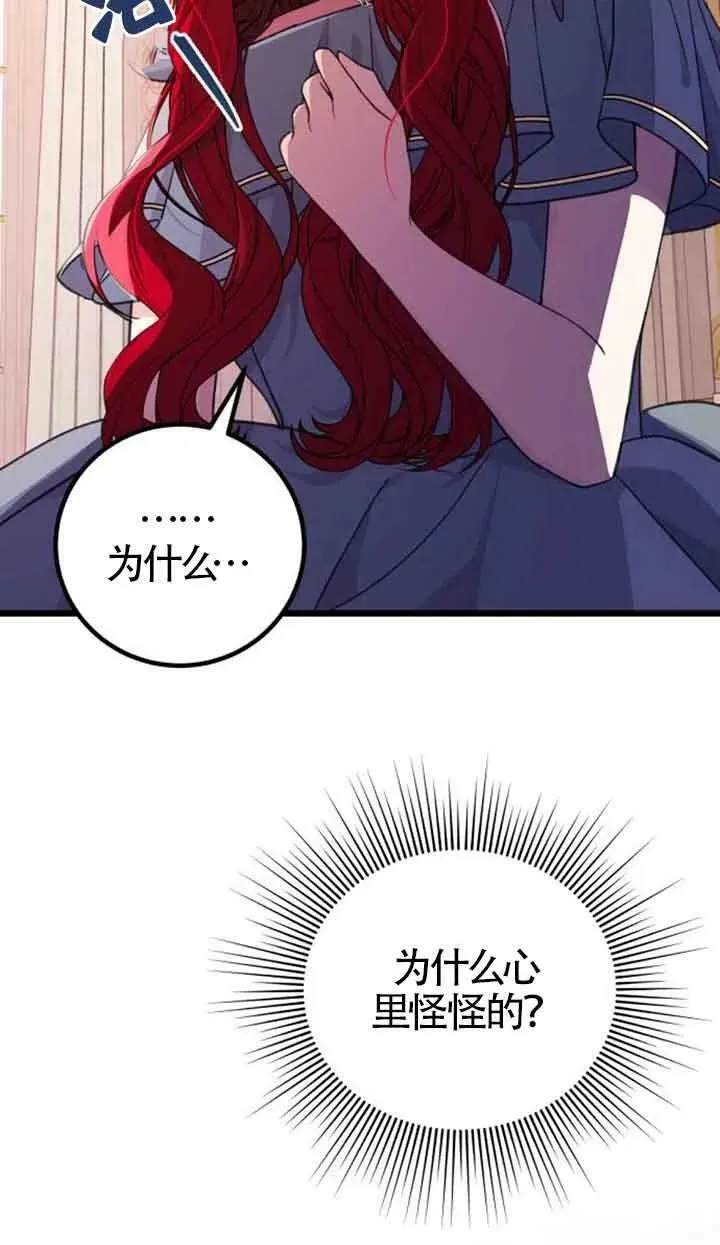 第17话59