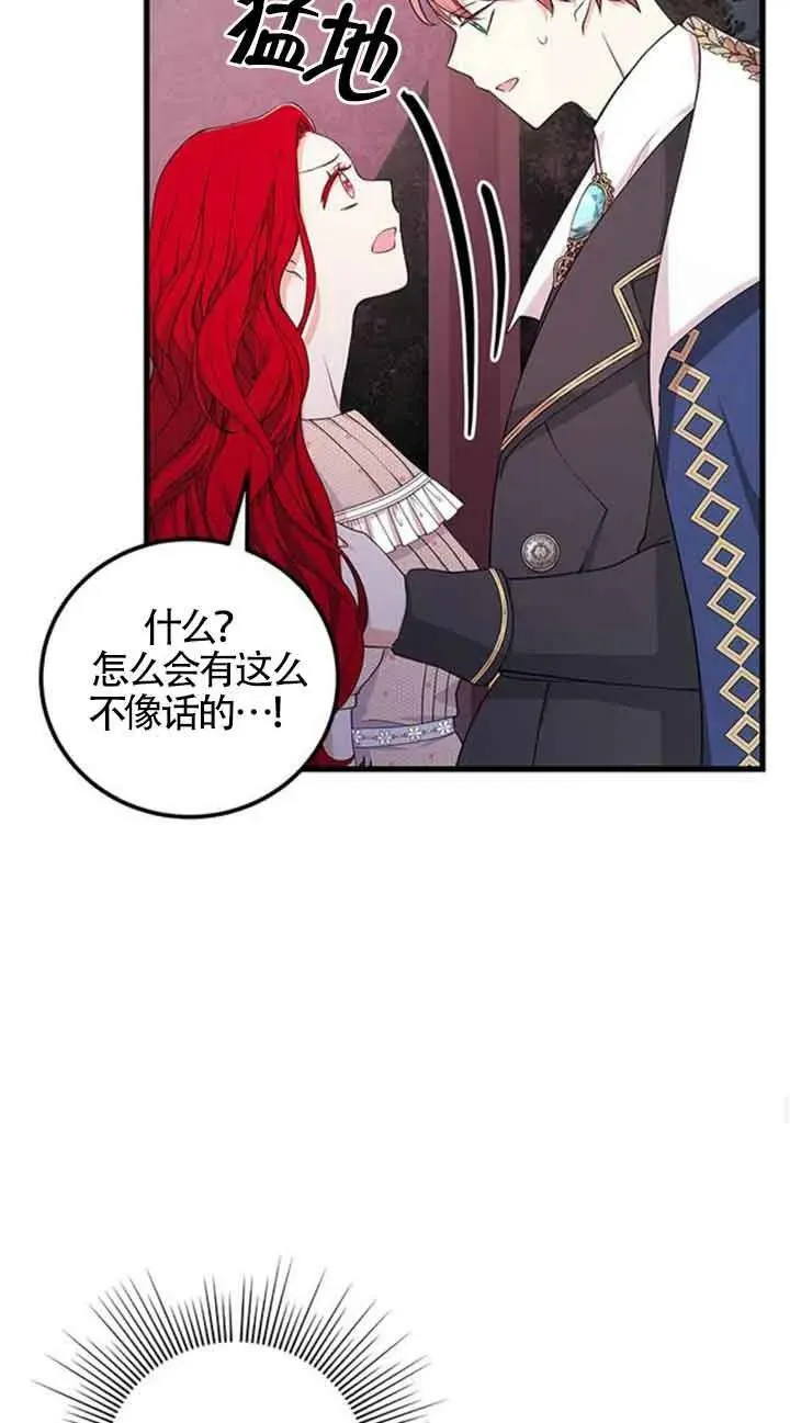 第14话23