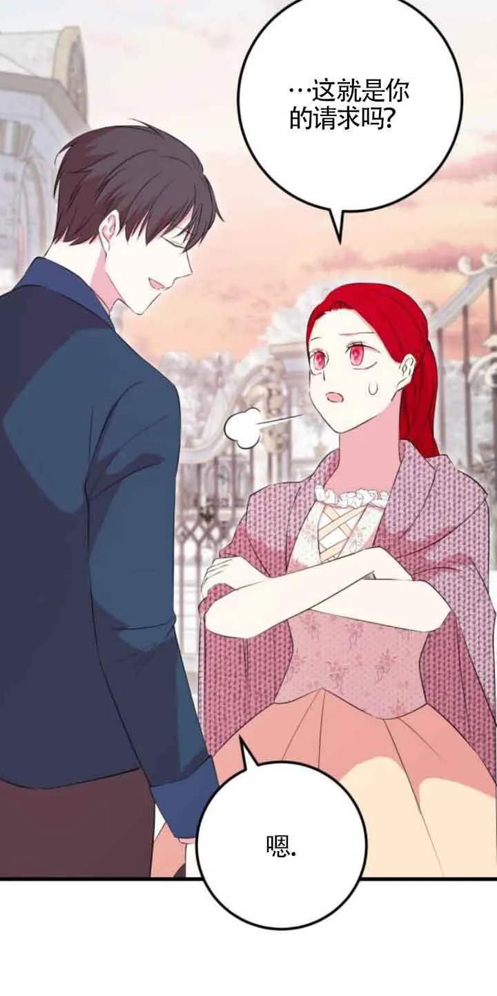 第49话36