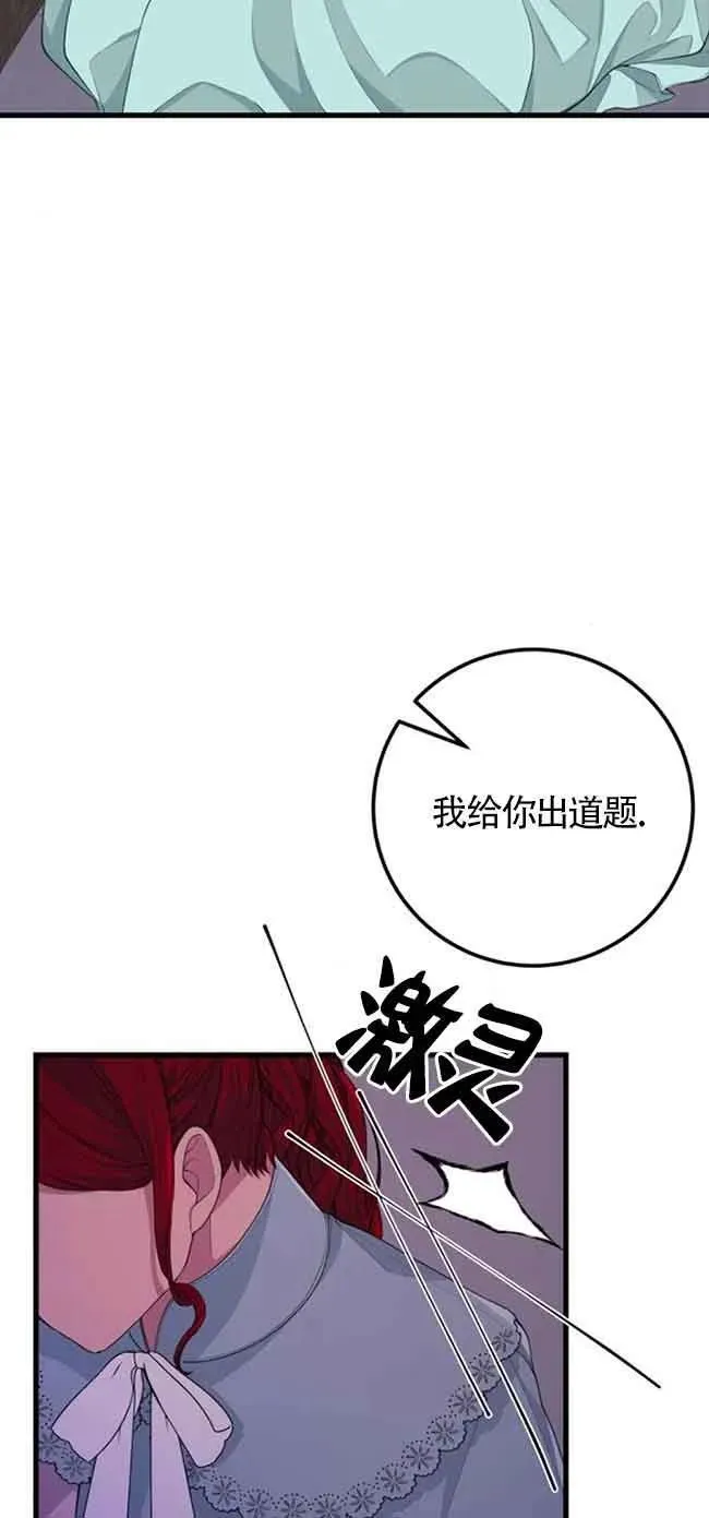 第27话37