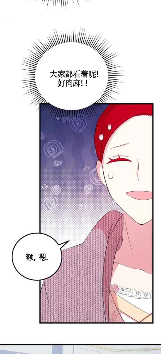 第49话44