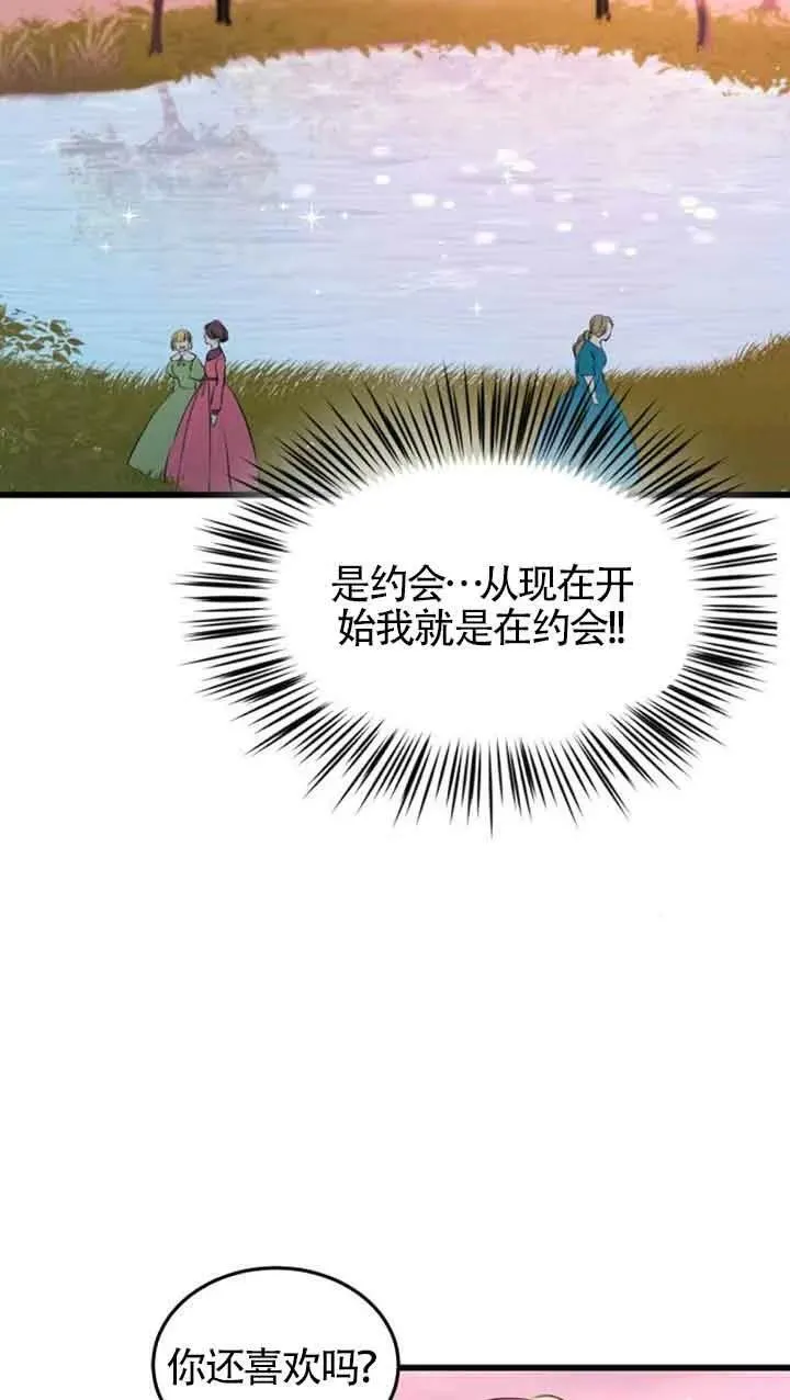 第06话71