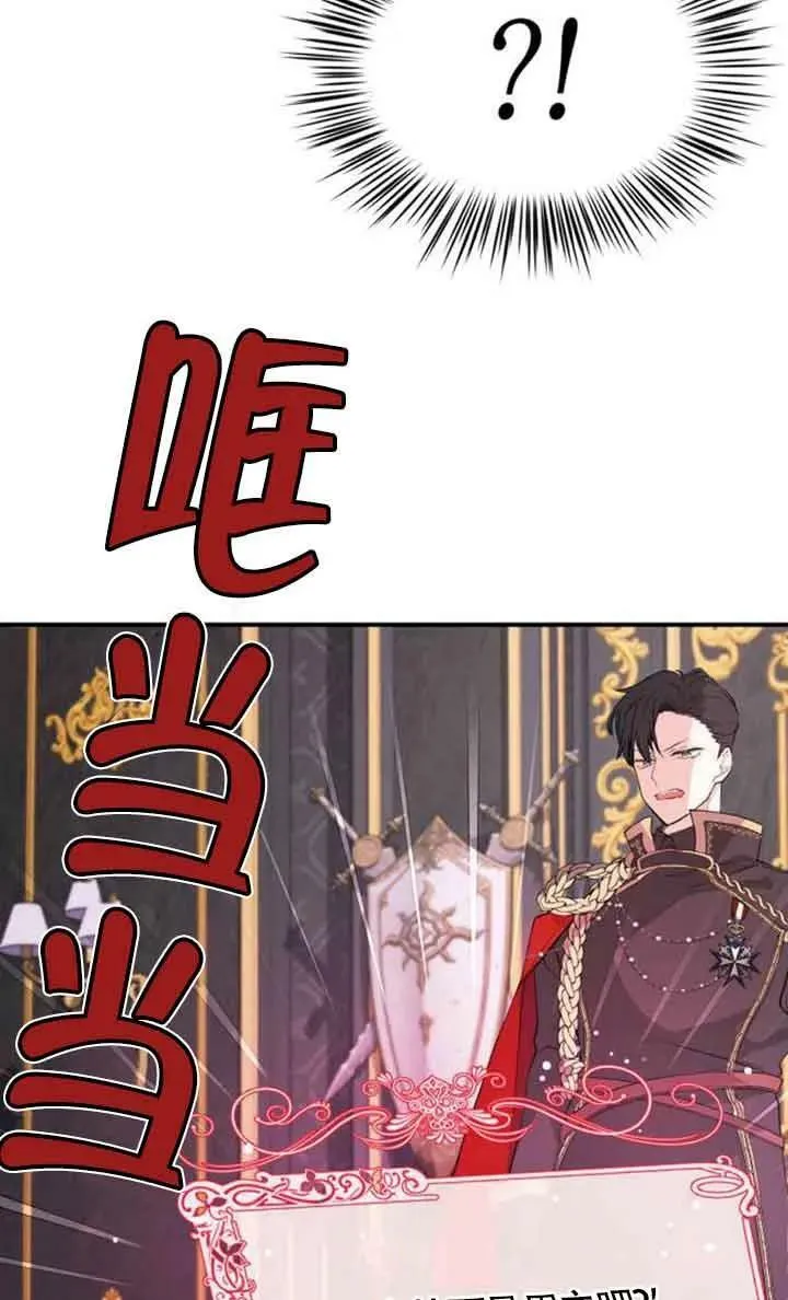 第01话88