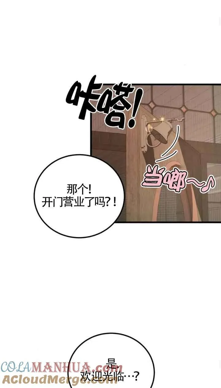 第18话45