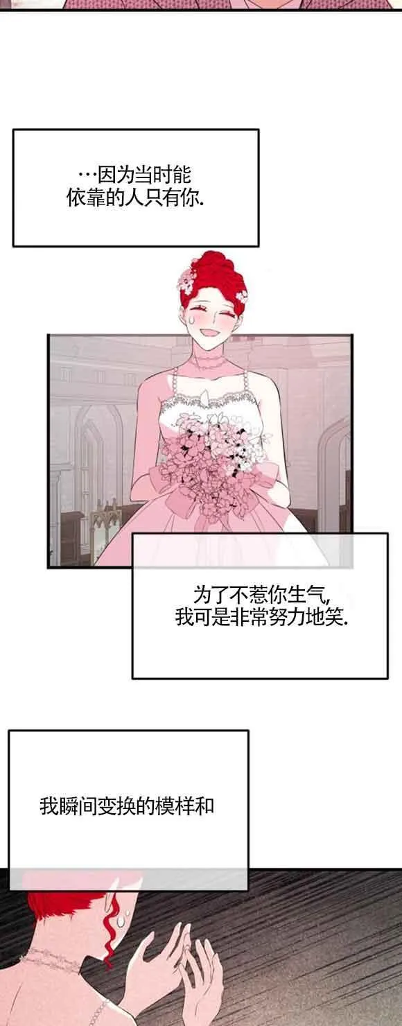第48话50