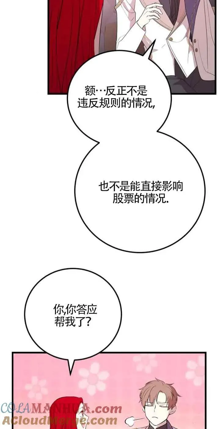 第43话18