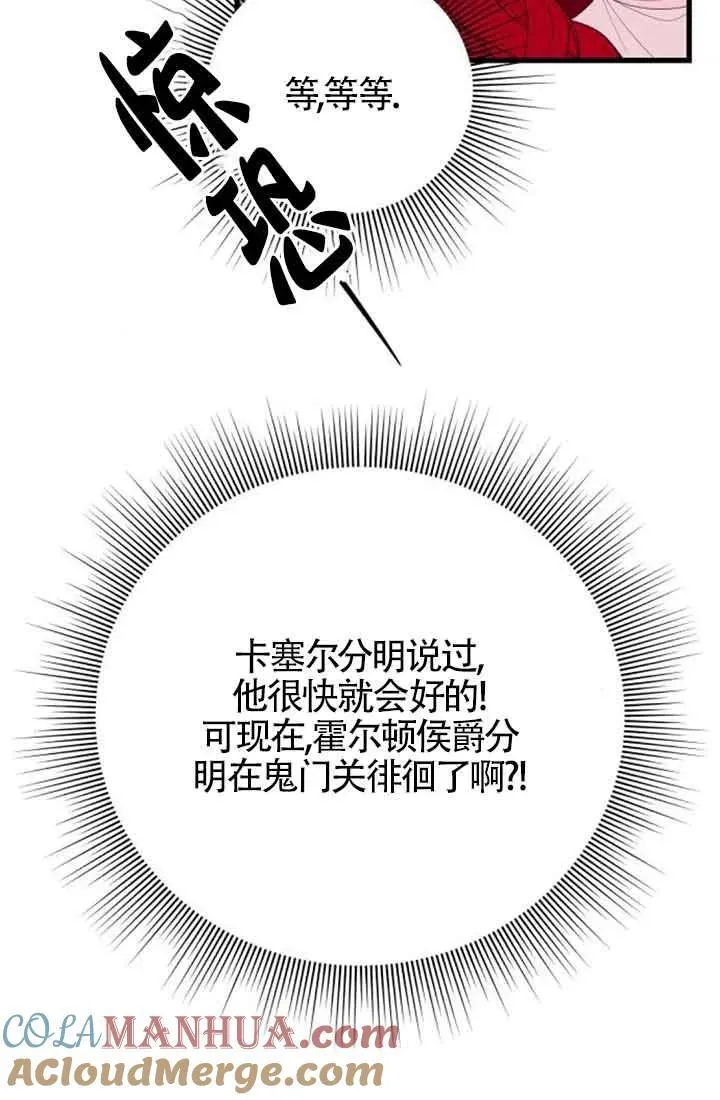 第38话66
