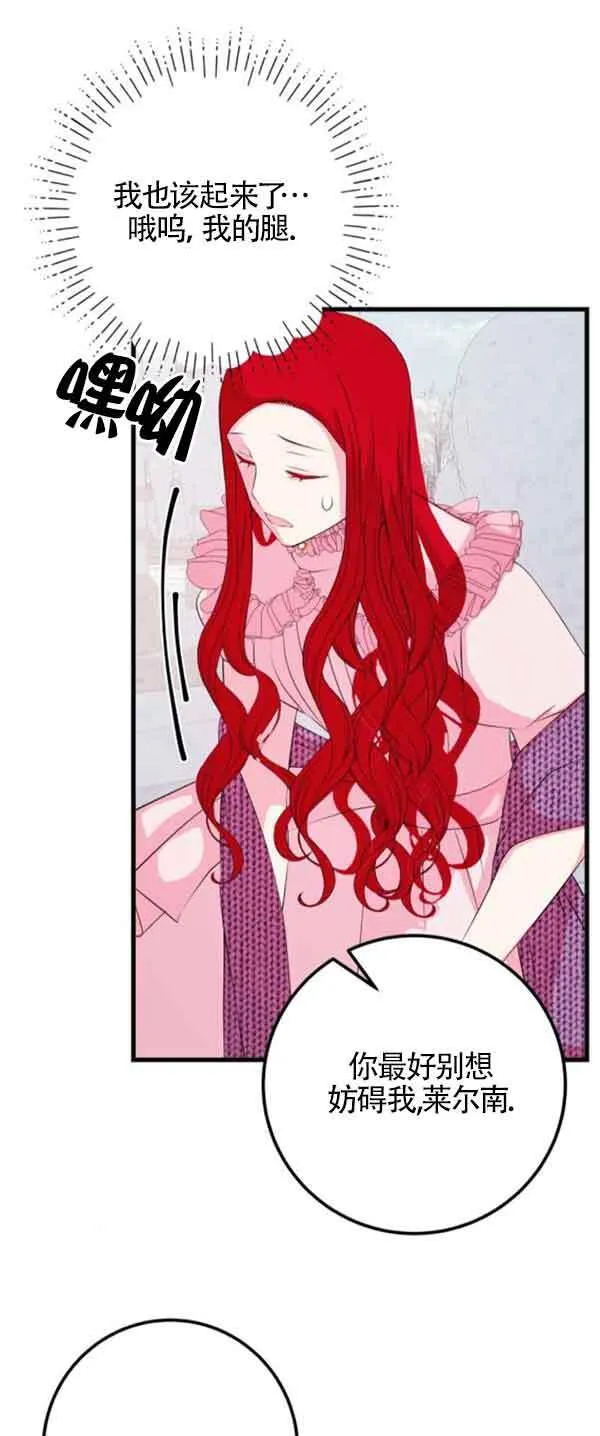 第53话40