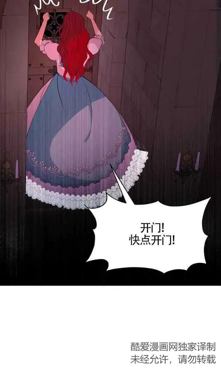 第02话20