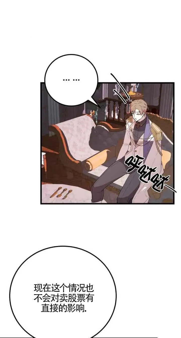 第42话50
