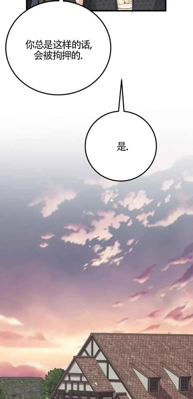 第28话44