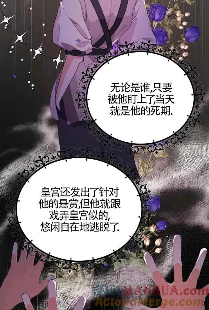 第21话51