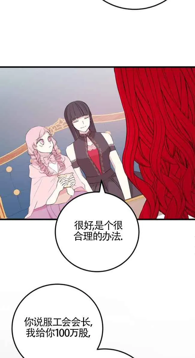第58话57