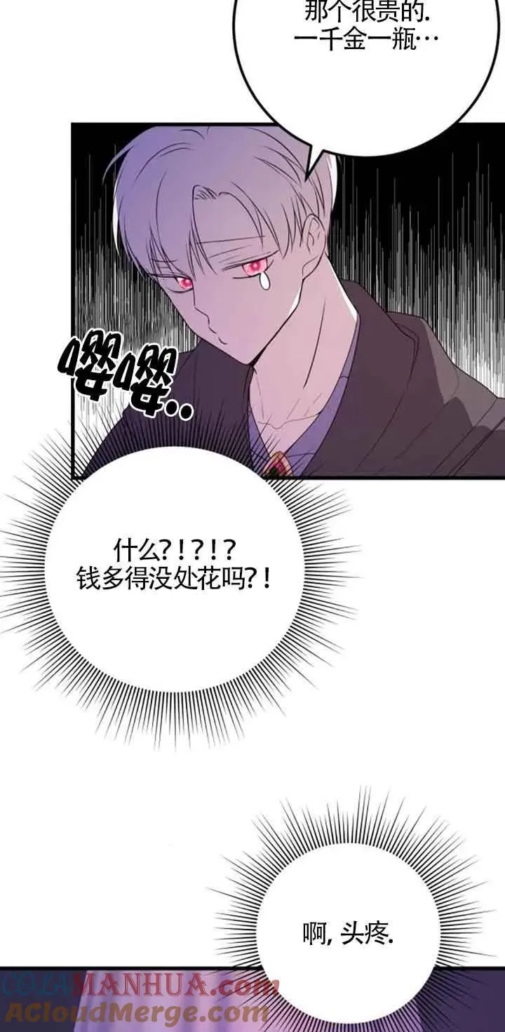 第41话57